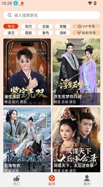 乐虎直播体育 官方截图